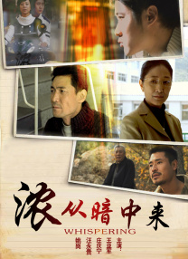 上瘾：偷窥狂